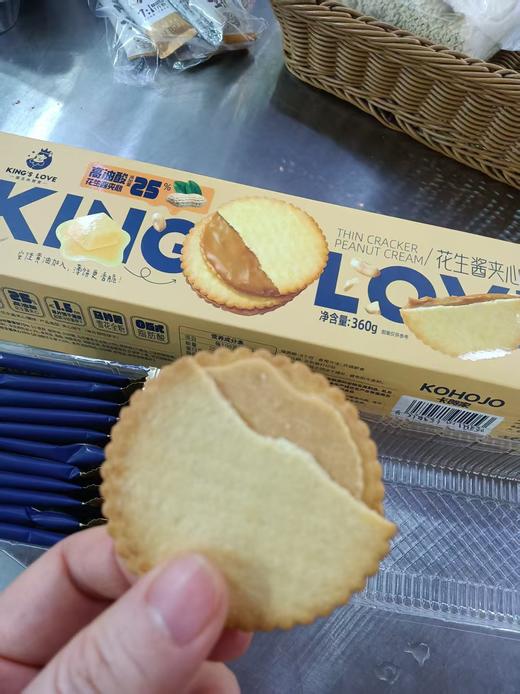 【上新】国王的赞赏花生酱夹心薄饼  安佳黄油甄选加入  25%高油酸花生酱夹心 0反式脂肪酸 商品图5
