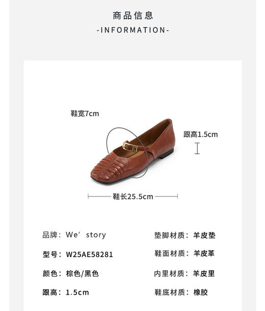 Westory2025年春季方头平跟流云褶超柔玛丽珍休闲老钱风浅口单鞋W25AE58281 商品图8