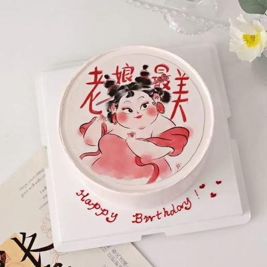 石矶娘娘 商品图0