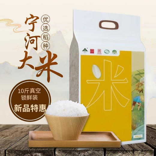 津沽香津越之光两面体2.5kg  高品质圆粒米 商品图0