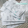 5盒到手199元！升级版2.0！润百颜白纱布面膜！四重屏障神经酰胺益生菌CB2-skin补水修护保湿舒缓褪红 日期27年之后 商品缩略图0