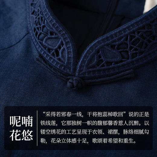 【林栖设计小店】亚麻衬衣改良旗袍长衫传统高腰显瘦2025夏季新品连衣裙女1952055 商品图8
