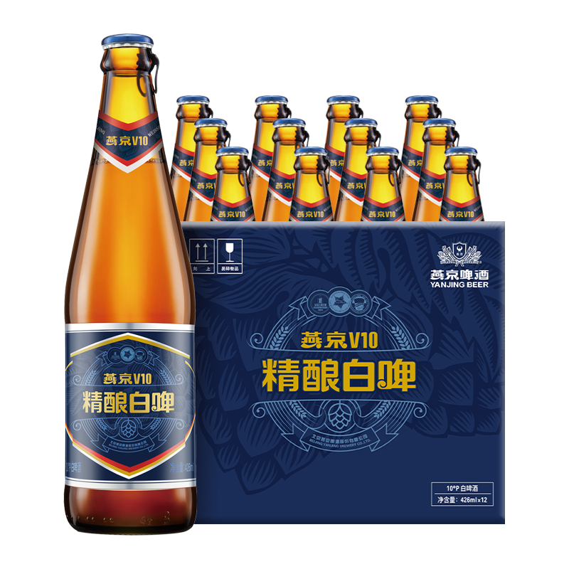 【折扣】燕京  V10精酿白啤426ml*12瓶 整箱装