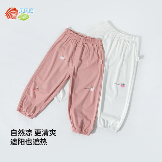 贝贝怡夏季新款女童凉感短款时尚百搭冰感五分裤 商品图9