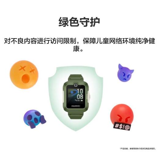 华为（HUAWEI）儿童手表 5 颜色随机 商品图2