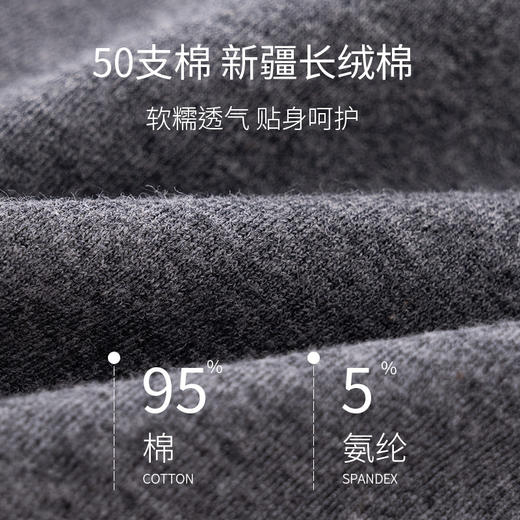 【女士极简无痕内裤】女士三角内裤纯色窄边全棉女低腰短裤少女无痕内裤头 商品图2