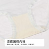 都市丽人薄透丝滑薄透丝滑系列锦氨平角裤LKH5E4 商品缩略图7