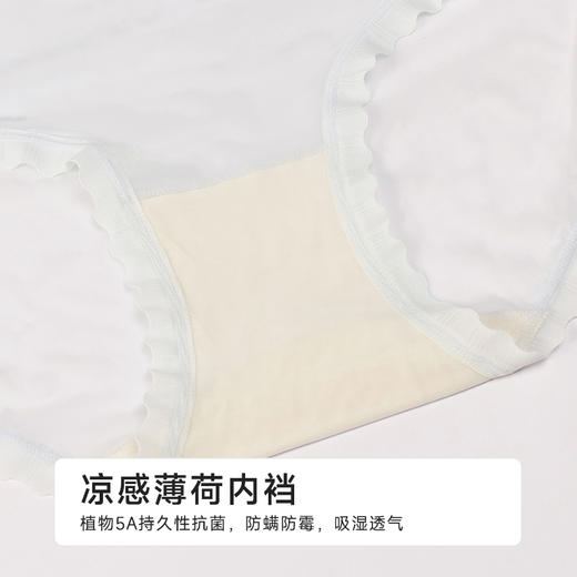 都市丽人薄透丝滑薄透丝滑系列锦氨平角裤LKH5E4 商品图7