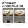 微果（VIMGO）V7_Pro云台家用投影仪1080P客厅卧室高清智能家庭影院投影机手机无线投屏_单机 商品缩略图5