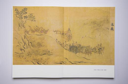 《诗经》古义复原版（全2册），注音+题解+原文+注释+珍贵古图 商品图5