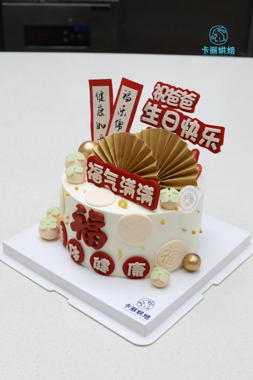 健康如意蛋糕 商品图1