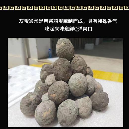碳灰鸡蛋50枚/箱 商品图1