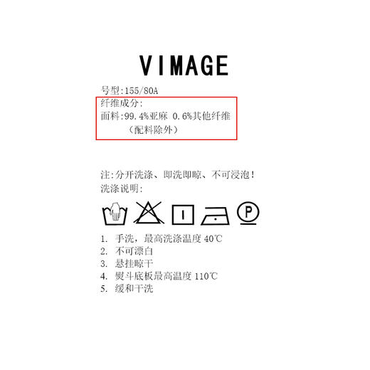 VIMAGE纬漫纪智性风亚麻宽松质感灰色百搭衬衫外套春季新款V2309918 商品图5