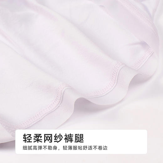 都市丽人一体无缝一体美臀系列裸氨空气裤平角裤LKH5F5 商品图5