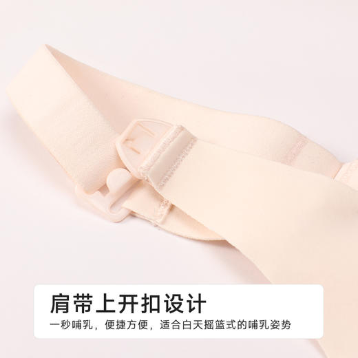 都市丽人快乐妈咪内衣薄泳布无钢圈孕哺文胸LBH2R2 商品图6
