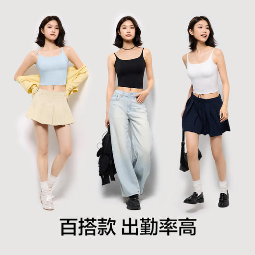 【新品上新】有棵树带胸垫冰丝内搭抹胸吊带上衣-V1014 商品图4