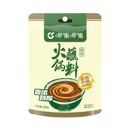 呷哺呷哺原味火锅蘸料 120g 商品图0