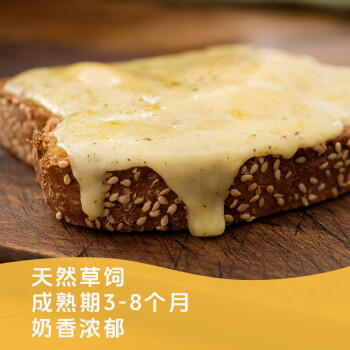 金凯利（KERRYGOLD）爱尔兰进口高达干酪切片 150g一盒 烘焙原料 早餐 面包 /粮油调味 /奶酪黄油 /奶酪/奶酪制品 商品图2