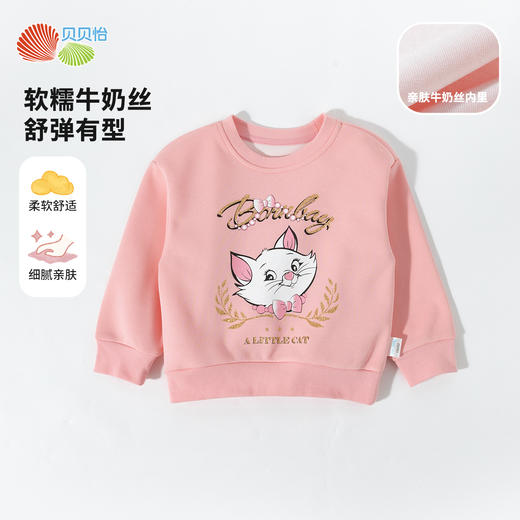 贝贝怡2025春秋新款女童圆领卫衣卡通猫咪印花套头上衣运动休闲卫衣 商品图6