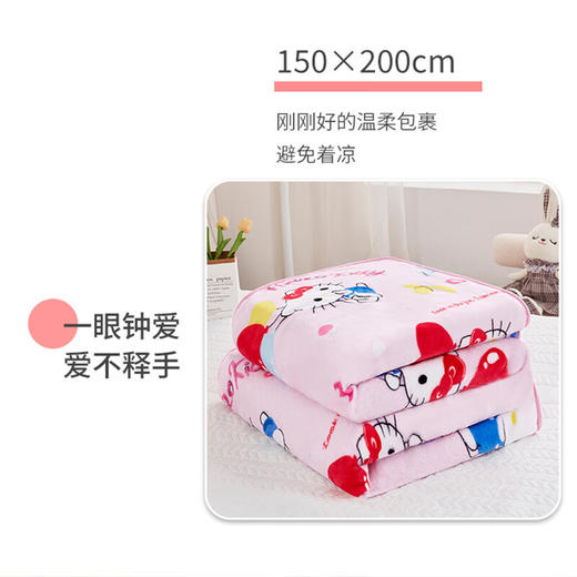 三丽鸥  法兰绒超柔毯-浪漫气球150x200cm  SLOTZLMQQS 商品图3