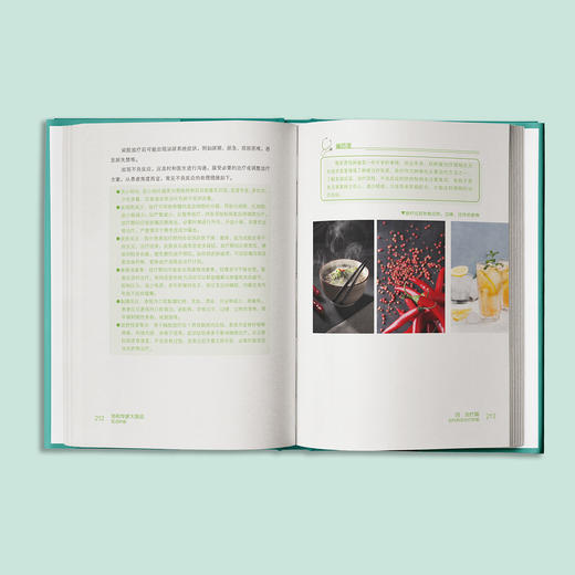 《协和专家大医说：医话肿瘤》 商品图3