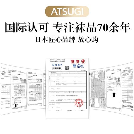 厚木4双装中筒袜秋季Atsugi包芯丝透明小腿袜膝下丝袜女FS58174P 480黑色 4双/包 均码 22-25cm 商品图5