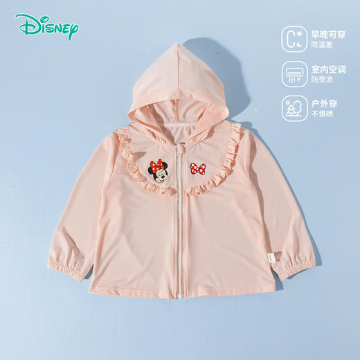 迪士尼2025春夏新款女童轻薄外套米妮印花网眼透气冰皮遮阳踏青外套 商品图3