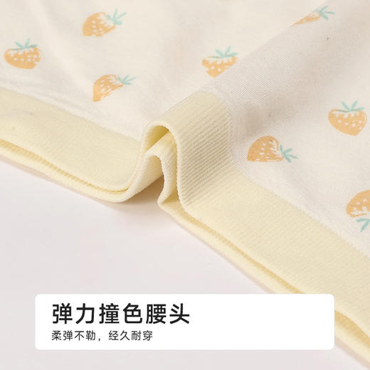 都市丽人一体无缝一体美臀系列裸氨莫代尔平角裤LKH5F4 商品图4