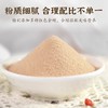 拓高 百禾医早红晚黑粉200g*5盒（1盒内含5袋早红粉5袋晚黑粉）10条/盒【周日不发货】 商品缩略图2
