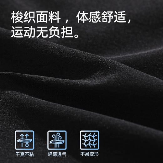 熳洁儿 男士舒适透气梭织休闲短裤五分裤百搭黑色夏季商场同款23203921 商品图1