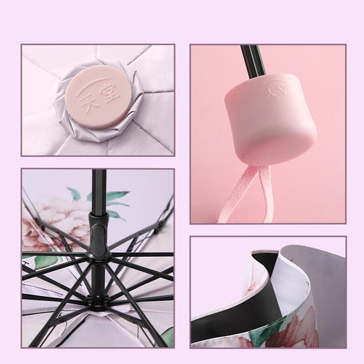 天堂伞三折晴雨伞38066E暄妍 商品图5
