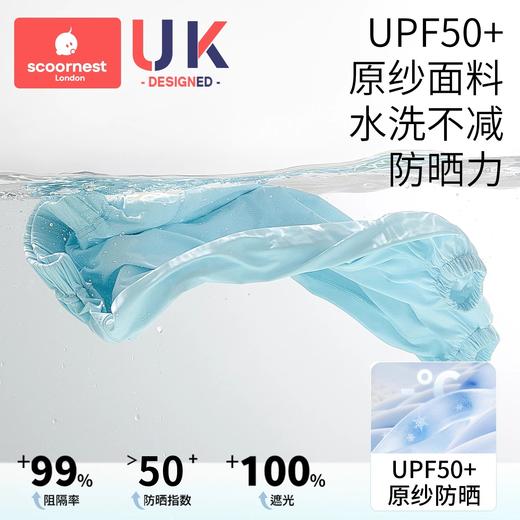 科巢儿童防晒裤夏款冰丝感男童女童宝宝透气防晒运动长款防蚊裤子 商品图1