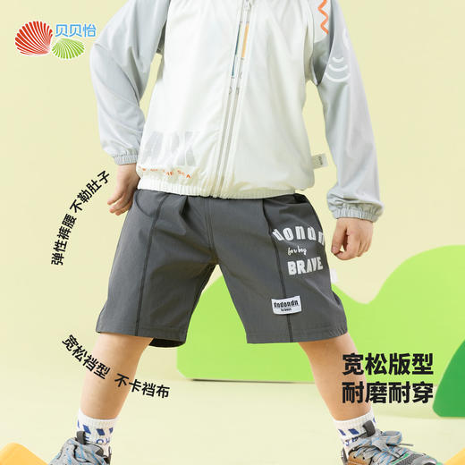 贝贝怡25夏季新款男童凉感七分裤儿童运动休闲裤子百搭宽松透气学生裤ZB2EK008 商品图3