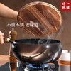 热卖！不粘锅、不溅油！【赠杉木盖/玻璃盖】康诗达 章丘无涂层古法氮化大肚铁锅  与辉同行同款式！ 商品缩略图5