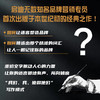 商务写作（21周年纪念版）：一本书读懂如何创作营销文案，讲好品牌故事（精装典藏版） 商品缩略图2