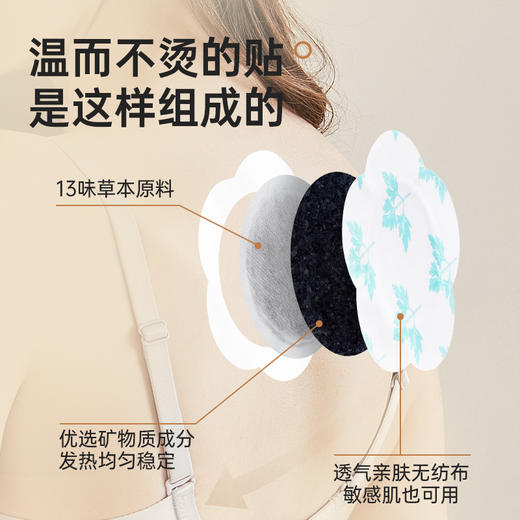 【三九艾灸贴】艾灸贴 热敷贴 艾草穴位贴 7贴/盒 商品图4