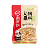海底捞原味火锅蘸料 120g 商品缩略图0