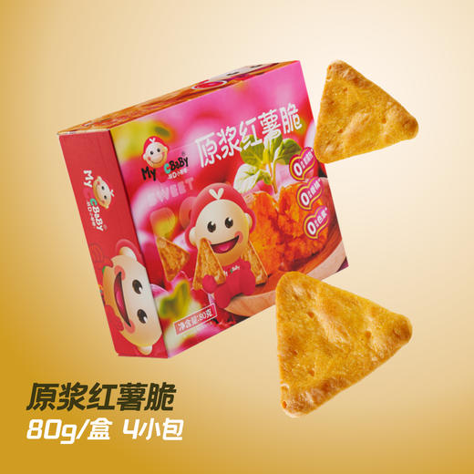 红薯脆/南瓜脆系列 商品图9