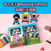 超级麻烦镇（全2册） 商品缩略图4