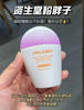 资生堂粉胖子防晒30ml 商品缩略图0