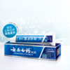 云南白药牙膏高地留兰香型175g*2支 商品缩略图1