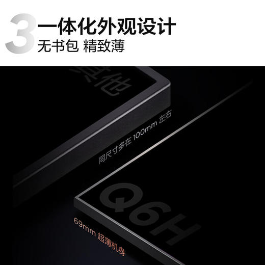 TCL电视_98Q6H_98英寸_512背光分区_HDR1200_一体化外观设计_4128GB_高画质真HDR电视 商品图4