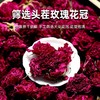 平阴玫瑰花冠茶40g 圆玻璃瓶装【精品花冠】 商品缩略图1