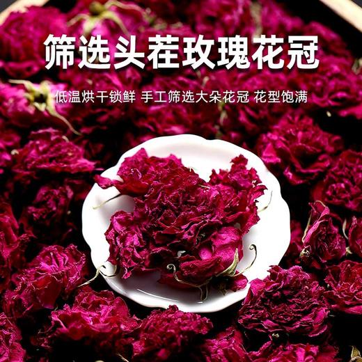 平阴玫瑰花冠茶40g 圆玻璃瓶装【精品花冠】 商品图1