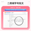 她丽康远红外乳腺贴缓解急慢性乳腺炎乳腺囊性增生乳腺小叶增生 商品缩略图2