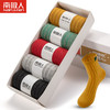 【29.8元10双】南极人精梳棉女袜盒装中筒袜素色现货纯色短袜吸汗透气棉袜子34-39 商品缩略图3