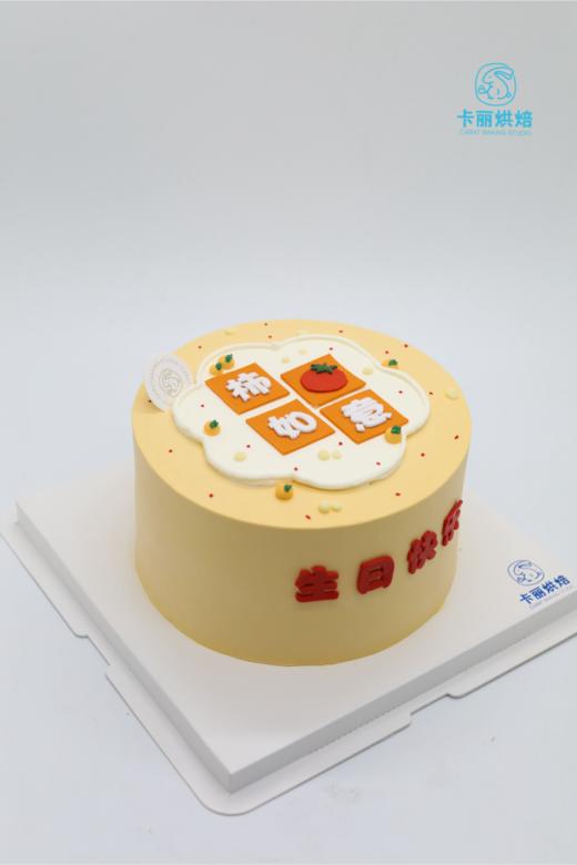 柿柿如意蛋糕 商品图2