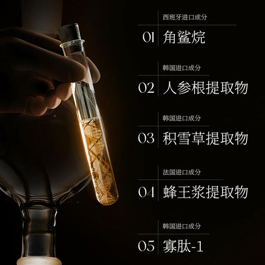 ERER铂金鱼子酱微囊精华露 商品图4