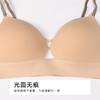 都市丽人无痕B杯无痕内衣薄泳布无钢圈常规文胸LBH5A1 商品缩略图4