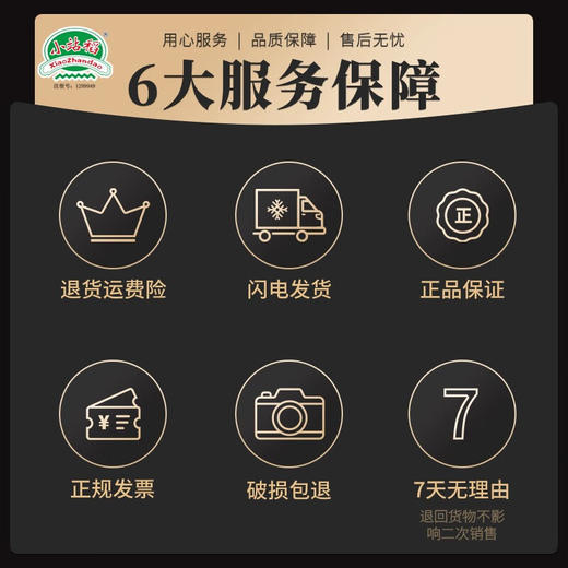 津沽香津越之光两面体2.5kg  高品质圆粒米 商品图4